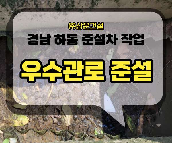 경남상운(주) 이미지