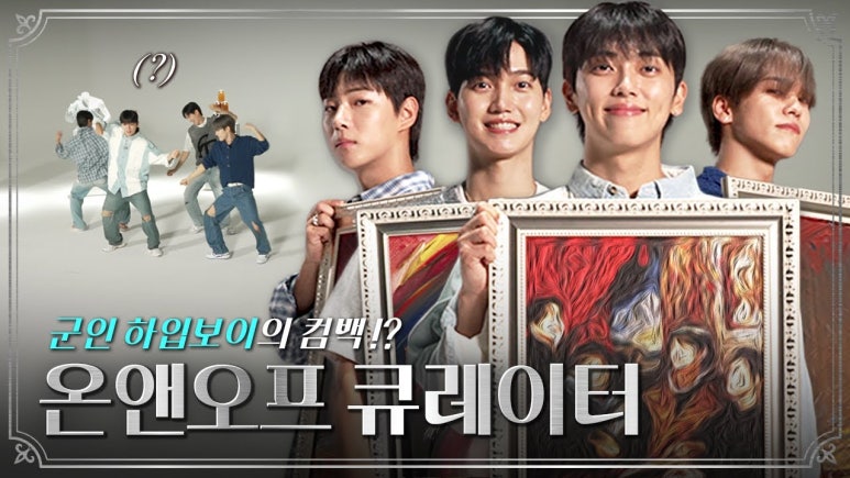 일퍼센트온 이미지