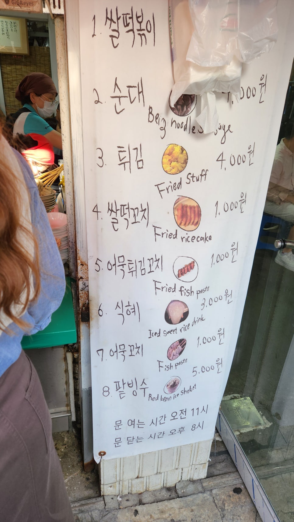 낙원농산 이미지