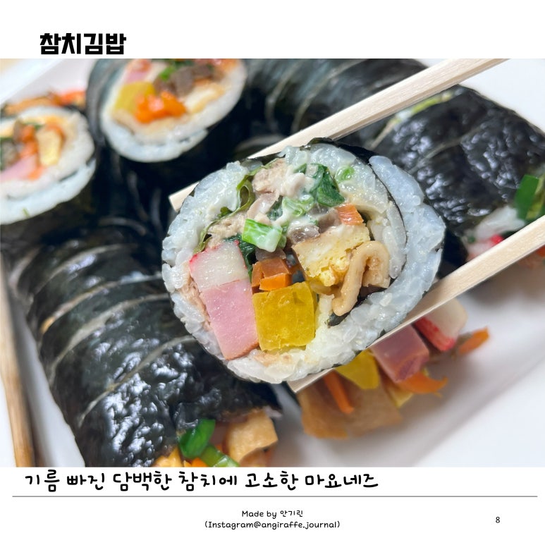 끼니0120 사진 2