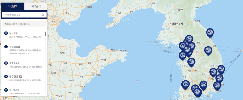 국밥도감 이미지