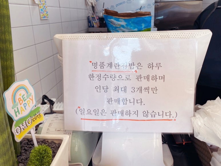 명품달인김밥(부산역점) 이미지