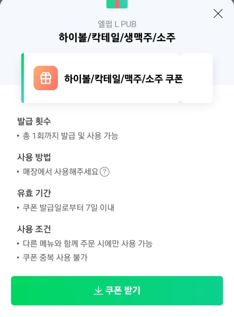 홍대탕후루 이미지