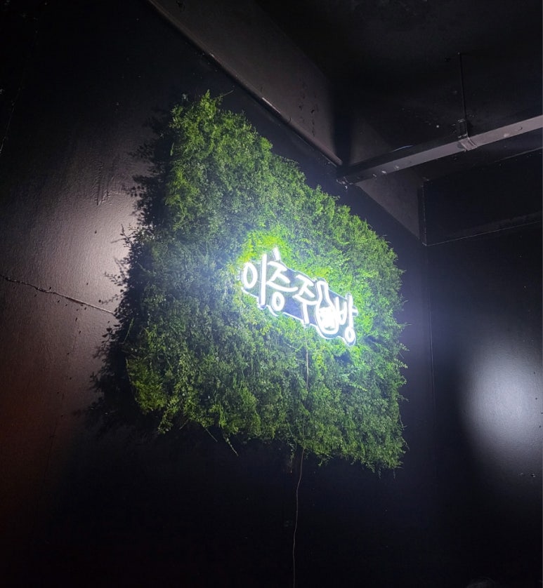 이층주방 이미지