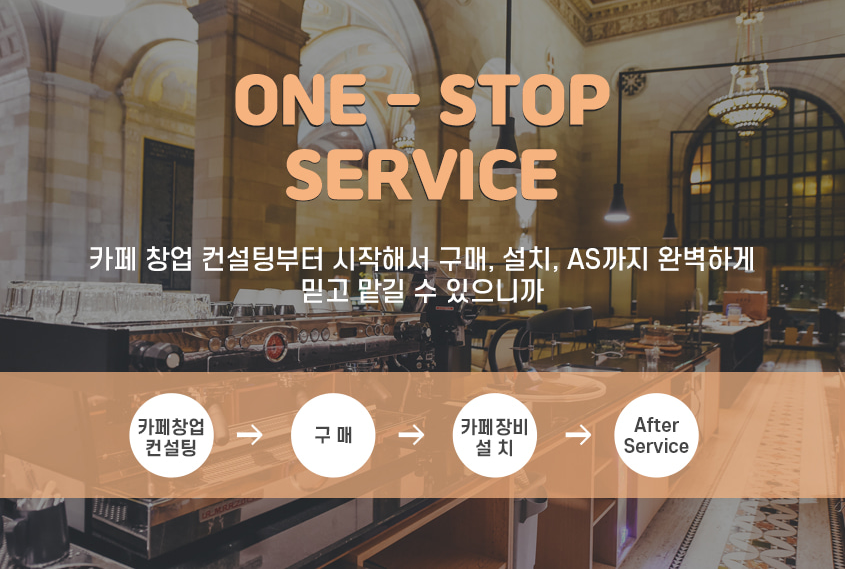 만능커피 이미지