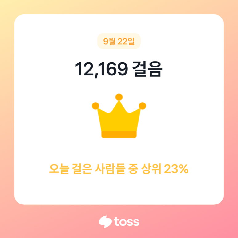컵탕후루 이미지