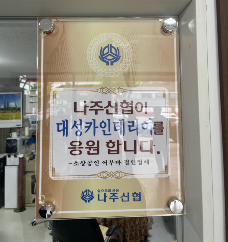 대성카인테리어 이미지