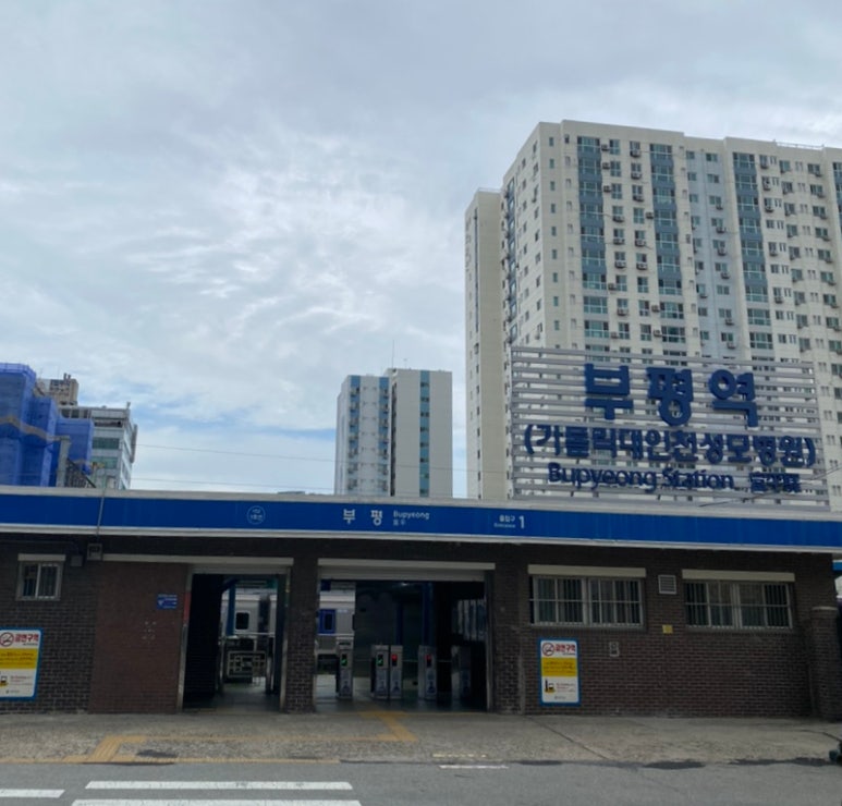 챕터원커피부평남부역점 이미지