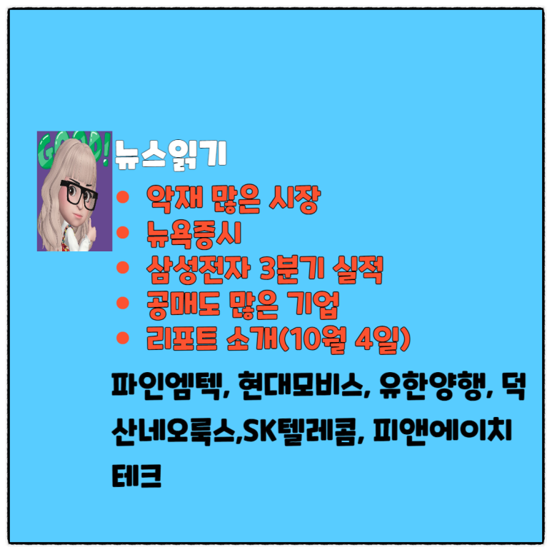 덕산텔레콤 이미지