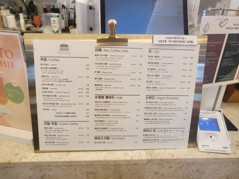 빅토리아베이커리가든 이미지
