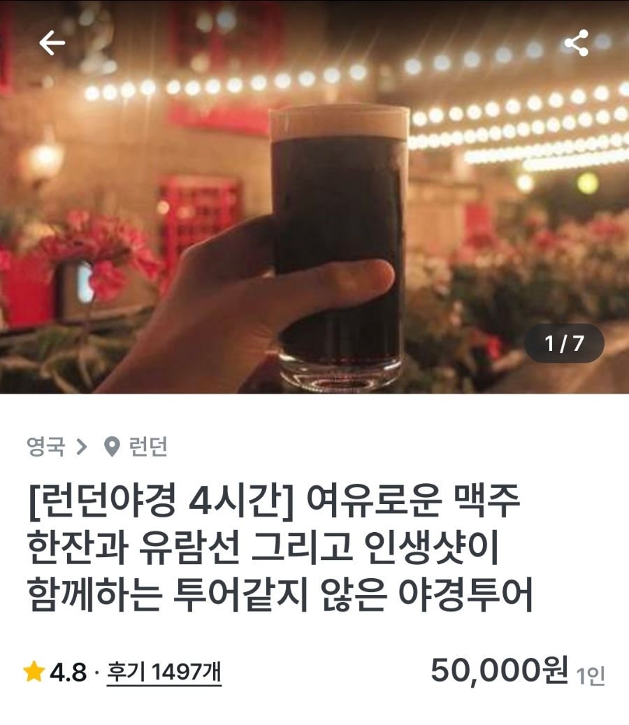 헌스트립스 이미지