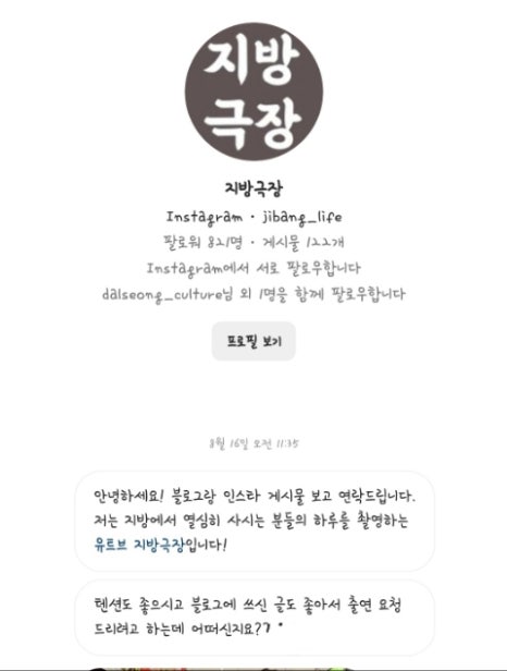 아이노리 이미지