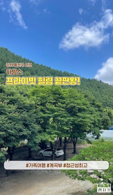 하방소농원 이미지