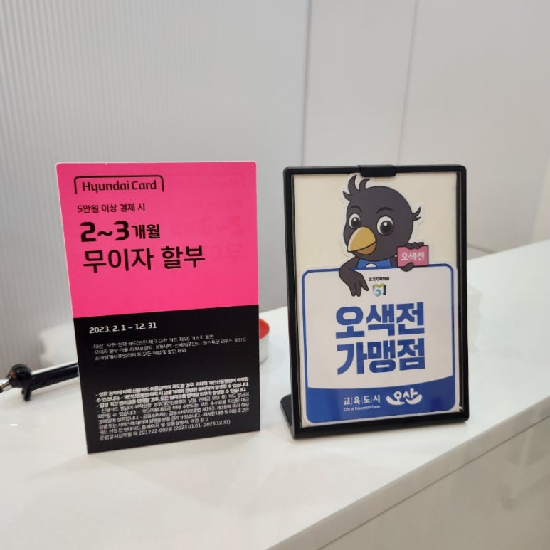 레푸스오산 이미지