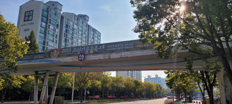 김가네 일산차병원점 이미지
