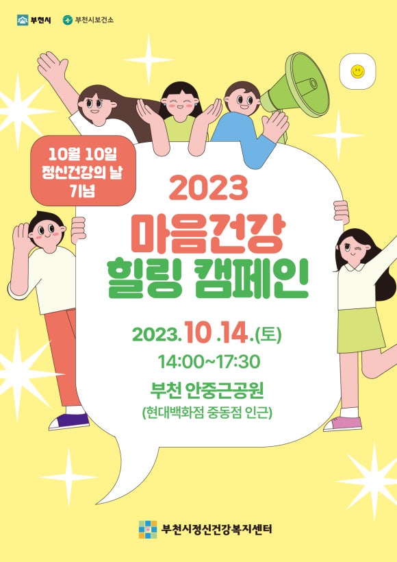 건강힐링 이미지