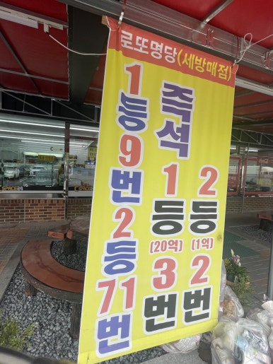 세방주유소 이미지