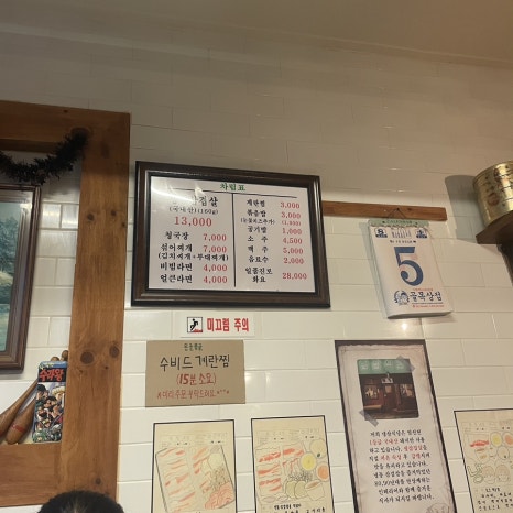 냉삼식당 이미지
