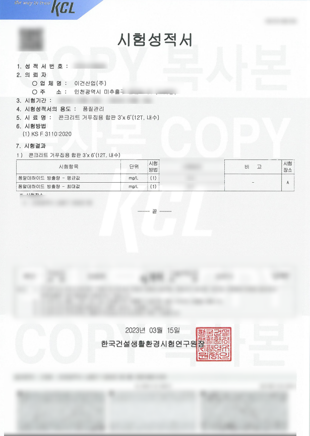 (주)지호산업 이미지