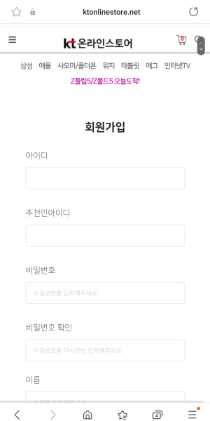 누리정보통신 이미지