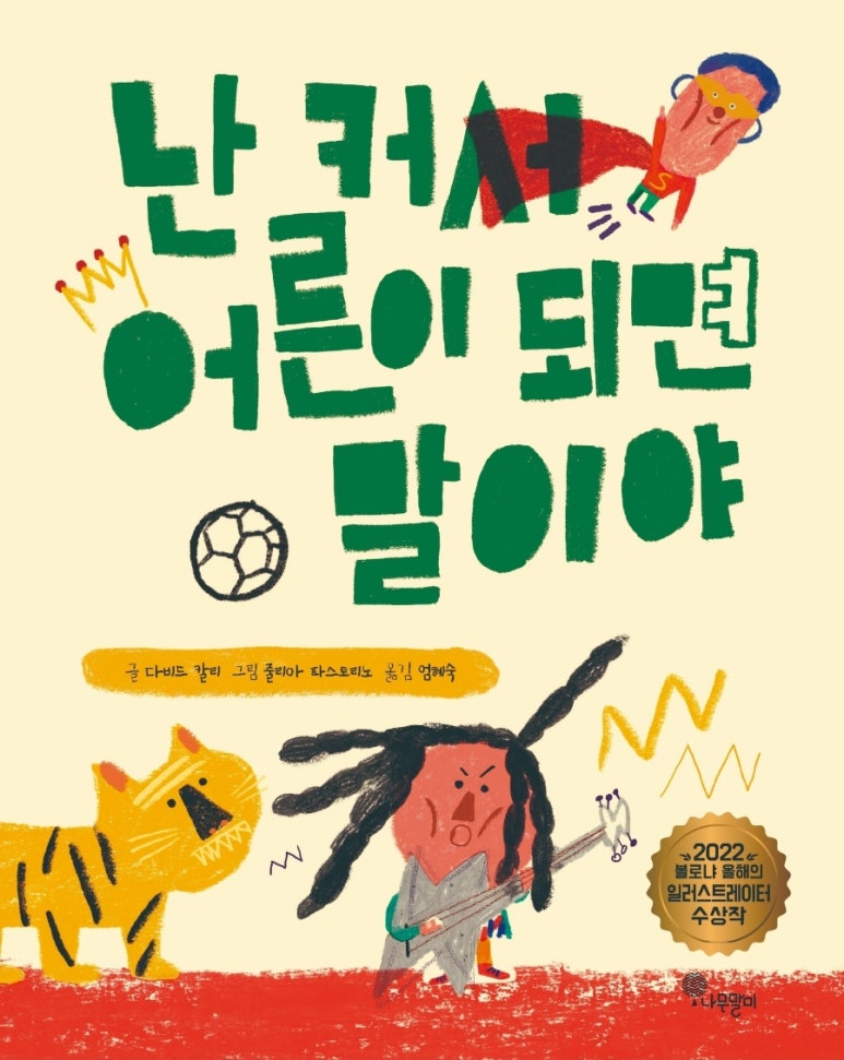 지나가다봄 이미지