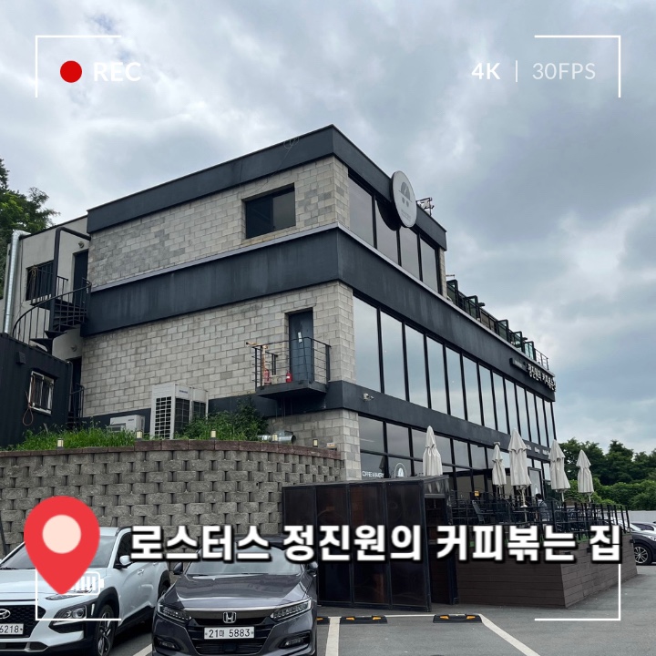 볶는집 이미지