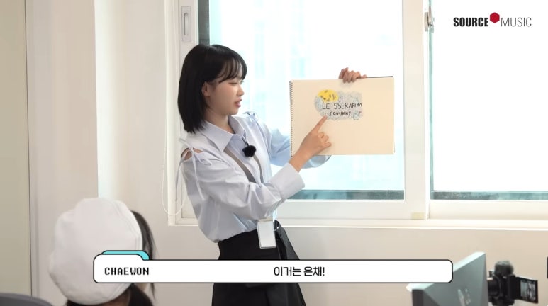 채원컴퍼니 이미지