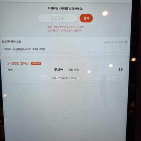애슐리퀸즈 이마트서수원점 이미지
