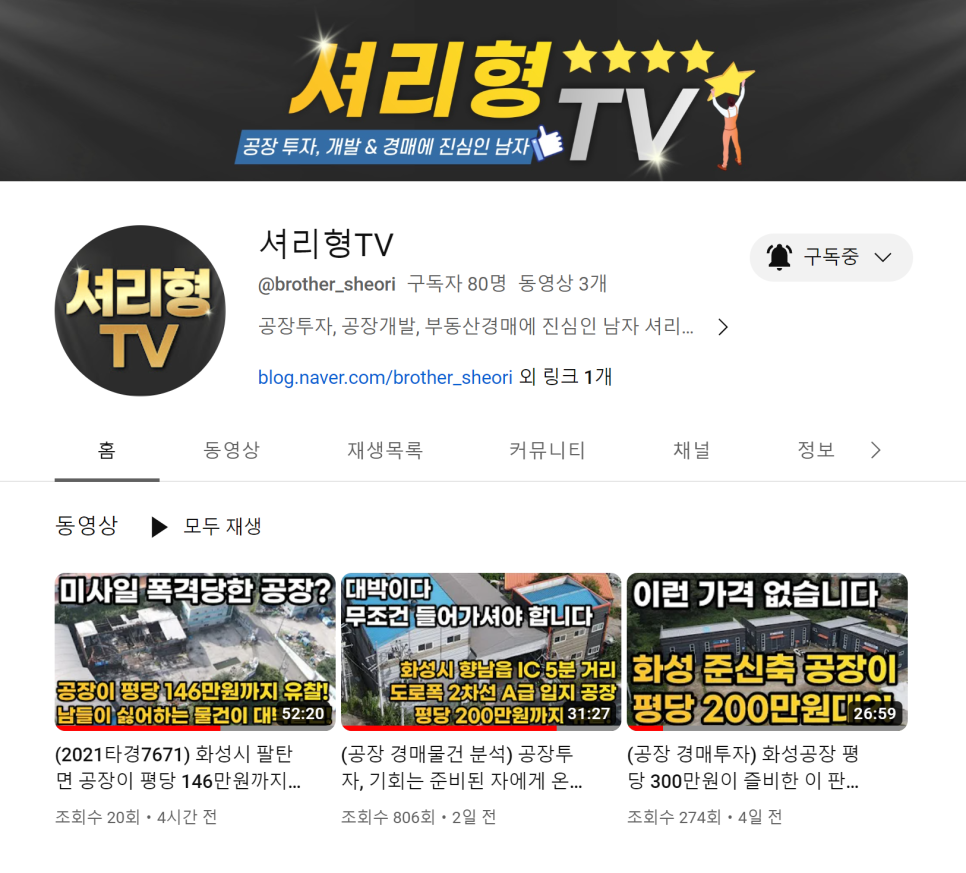 (주)셔리 이미지