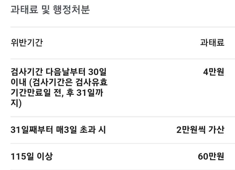 광평자동차공업사 이미지