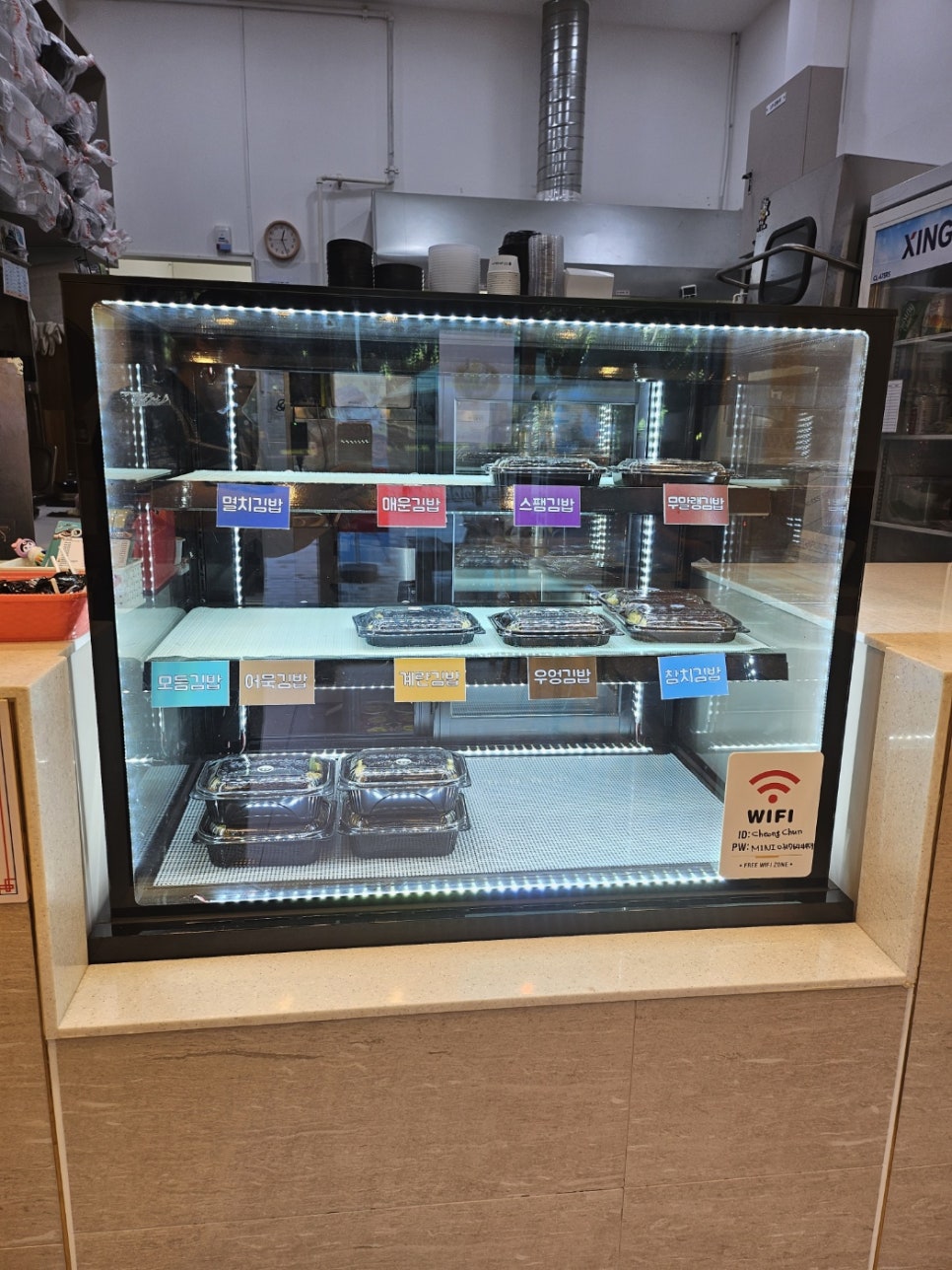 청춘꼬마김밥광주 이미지