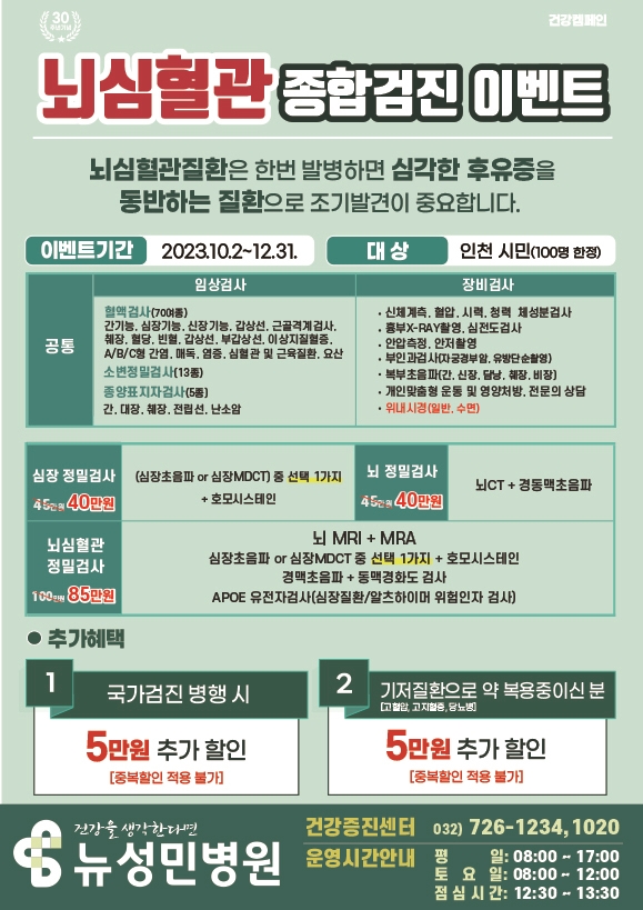 성민종합관리 이미지