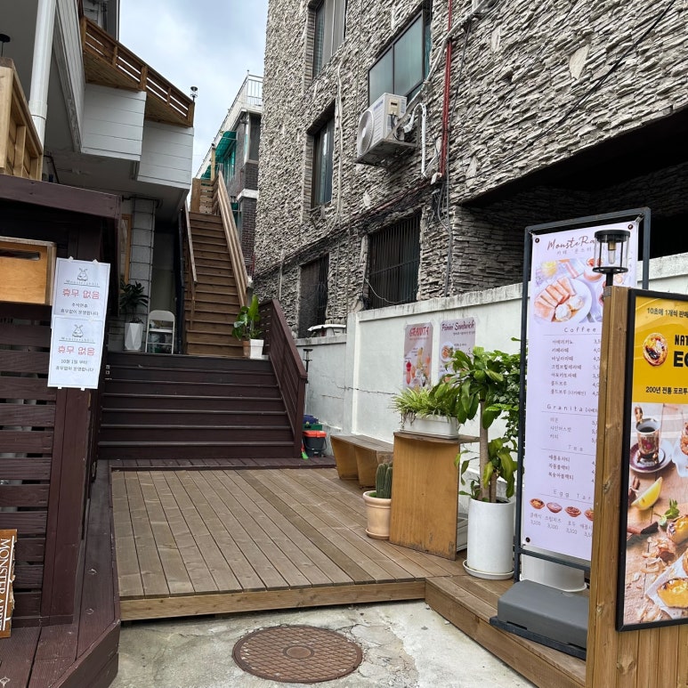 카페 몬스터레빗 이미지