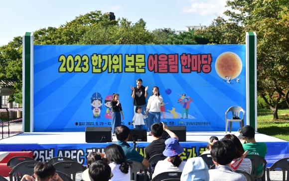 보문상회 이미지