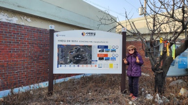 서해랑길 103코스 이미지