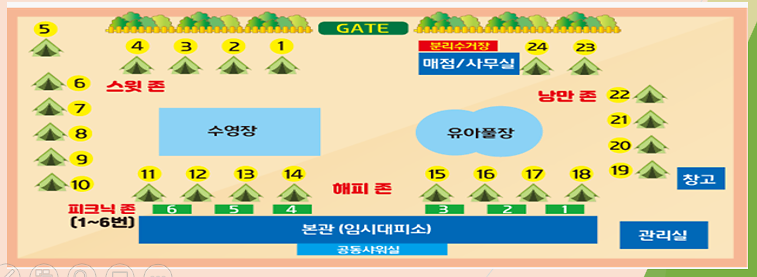 위더스글램핑 이미지