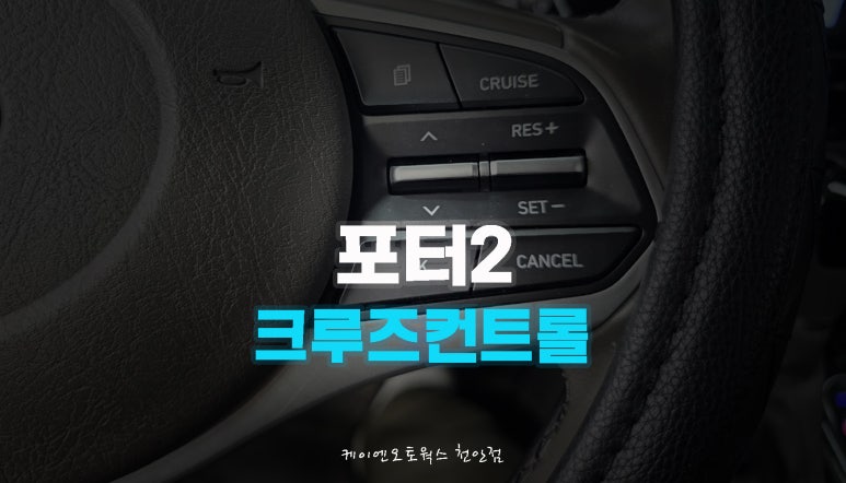 오토플러스카 이미지