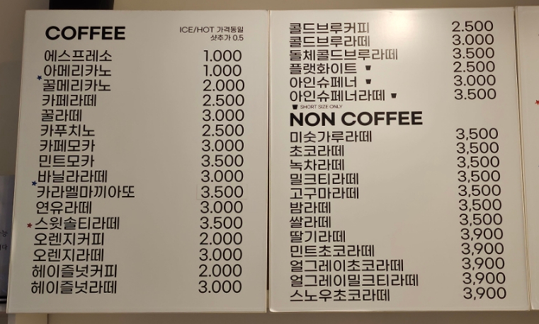 더블루커피 이미지