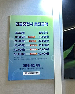 수원손세차장 이미지