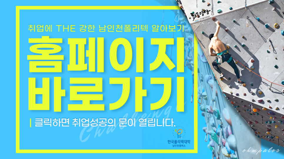 삼성폴리텍 이미지