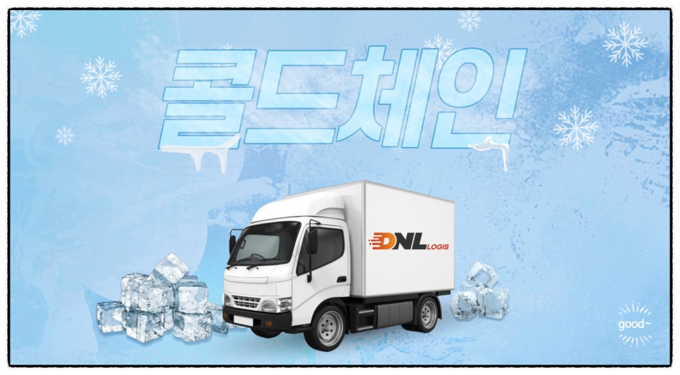 (주)우리로지스 이미지