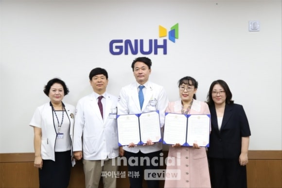 경상국립대학교 병원 이미지