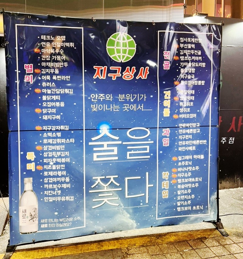 강남상사 이미지