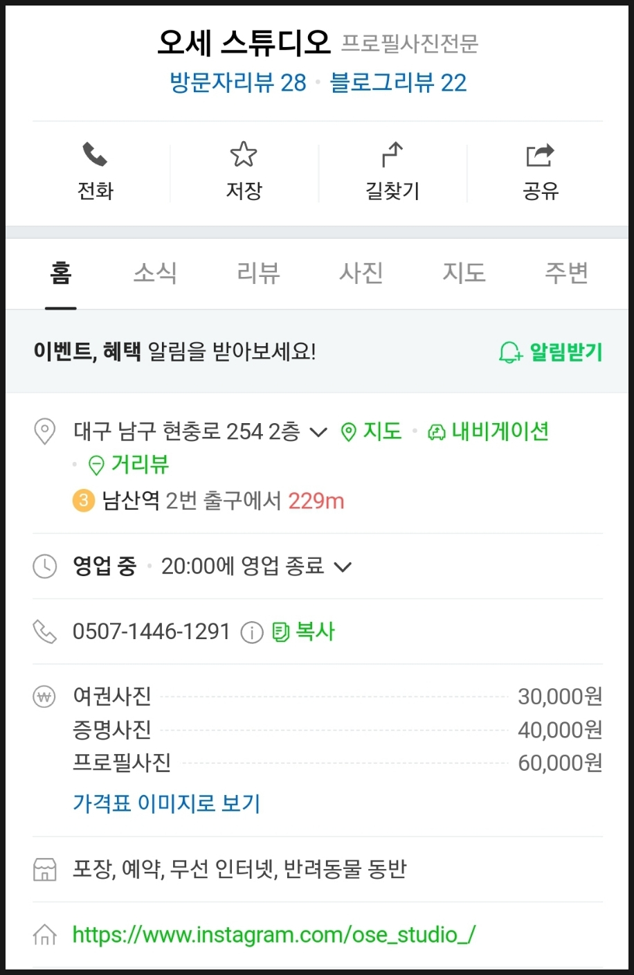 오세스튜디오 이미지