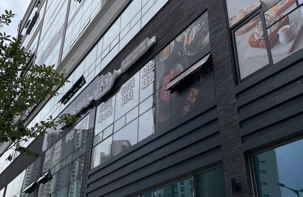 퐁당 탕정점 이미지