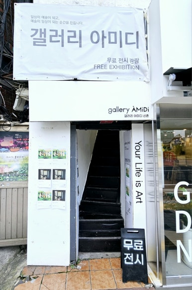 갤러리잇 이미지