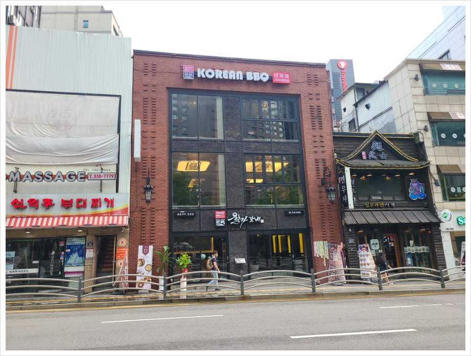 월가갈비 이미지