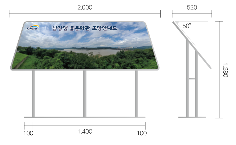 진주간판고려광고 이미지