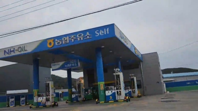 채움주유소 이미지