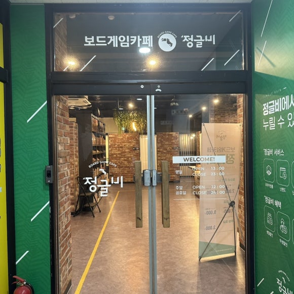 정글비 대전관평점 이미지